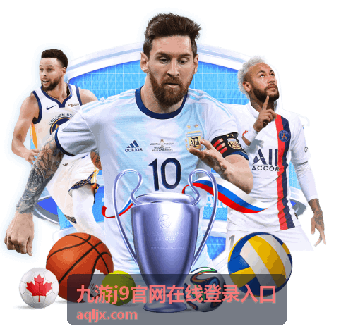 九游j9常见问题与帮助中心